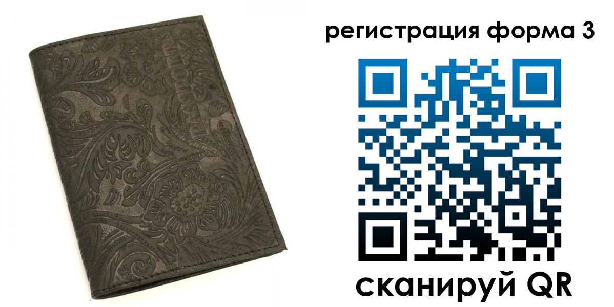 пропишу в квартире в Старом Осколе