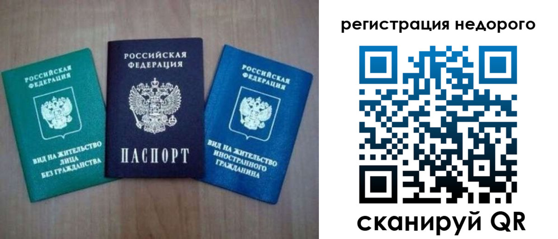 регистрация для школы в Старом Осколе